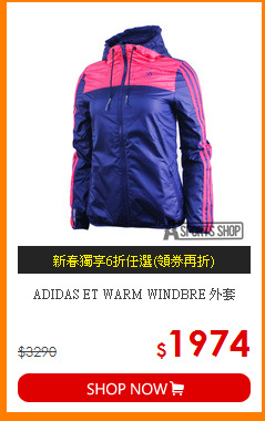 ADIDAS ET WARM
WINDBRE 外套