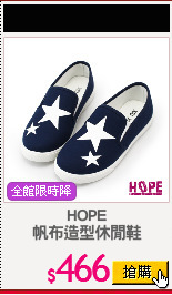 HOPE
帆布造型休閒鞋