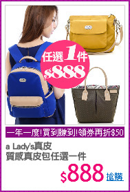 a Lady's真皮
質感真皮包任選一件