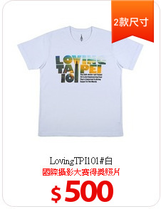 LovingTPI101#白