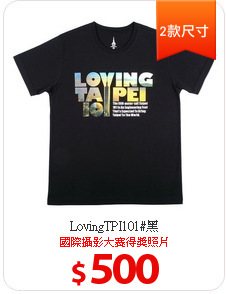 LovingTPI101#黑