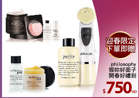 philosophy
猴妳好面子
開春好禮到