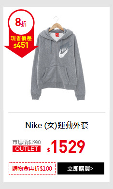 Nike (女)運動外套