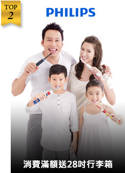 PHILIPS飛利浦