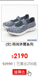 (女) 時尚休閒系列