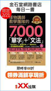 金石堂網路書店
每日一書