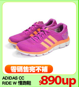 ADIDAS CC 
RIDE W 慢跑鞋