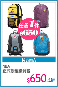NBA
正式授權後背包