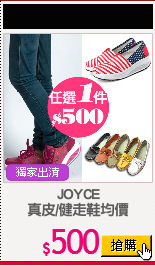 JOYCE
真皮/健走鞋均價