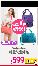 Velamtino
輕量防潑水包