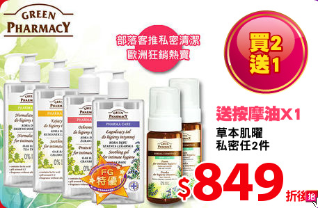 草本肌曜
私密任2件