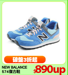 NEW BALANCE
574復古鞋