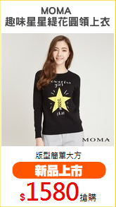 MOMA 
趣味星星緹花圓領上衣