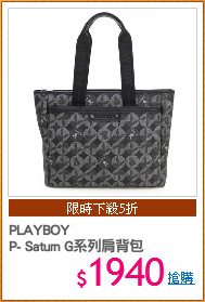 PLAYBOY
P- Saturn G系列肩背包
