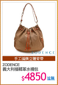 ZODENCE
義大利植鞣革水桶包
