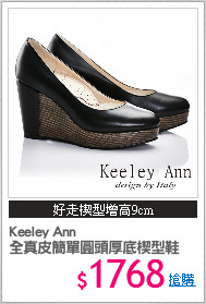 Keeley Ann 
全真皮簡單圓頭厚底楔型鞋