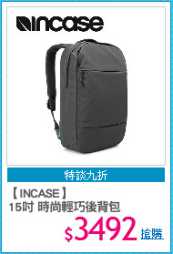 【INCASE】
15吋 時尚輕巧後背包