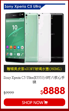 Sony Xperia C5 Ultra(E5553) 6吋八核心手機