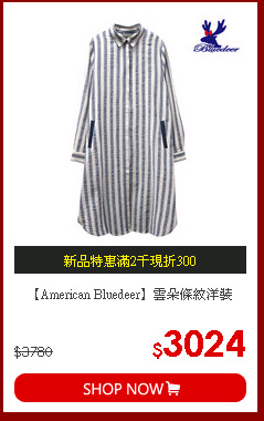 【American Bluedeer】雲朵條紋洋裝
