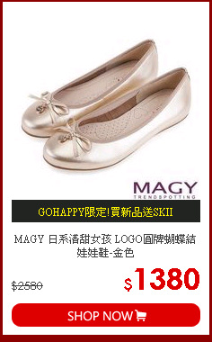 MAGY 日系清甜女孩 LOGO圓牌蝴蝶結娃娃鞋-金色