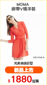 MOMA 
綁帶V領洋裝