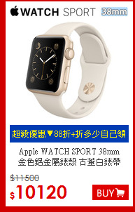 Apple WATCH SPORT 38mm<BR>
金色鋁金屬錶殼 古董白錶帶