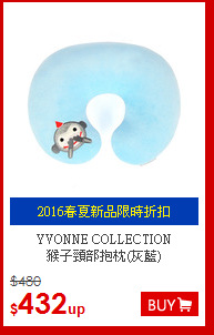 YVONNE COLLECTION<br>
猴子頸部抱枕(灰藍)