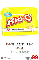 kid-O日清奶油三明治<br>
350g