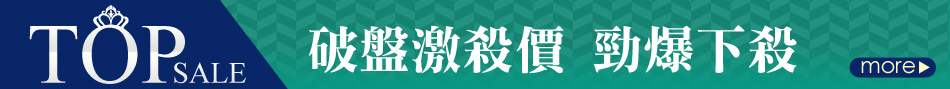 愛買線上購物
