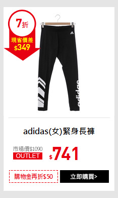 adidas(女)緊身長褲
