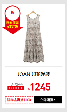 JOAN 印花洋裝