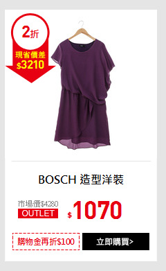 BOSCH 造型洋裝