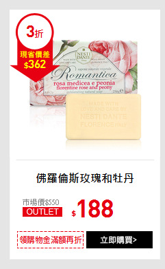 佛羅倫斯玫瑰和牡丹