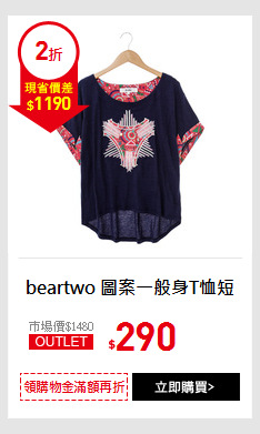beartwo 圖案一般身T恤短袖
