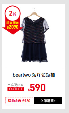 beartwo 短洋裝短袖