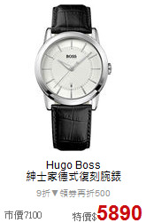 Hugo Boss<BR>
紳士家德式復刻腕錶