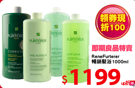 ReneFurterer 
暢銷髮浴1000ml