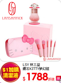 LSY 林三益 <br>
鑽石KITTY夢幻組