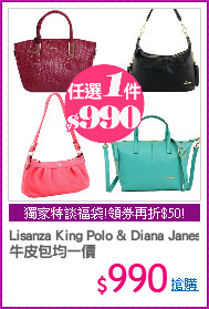 Lisanza King Polo & Diana Janes 
牛皮包均一價