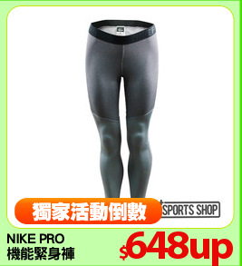 NIKE PRO 
機能緊身褲