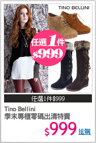 Tino Bellini
季末專櫃零碼出清特賣
