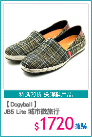 【Dogyball】
JB5 Lite 城市微旅行