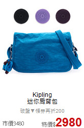 Kipling<BR>
迷你肩背包