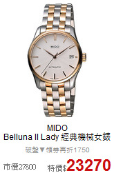 MIDO<BR>
Belluna II Lady 經典機械女錶