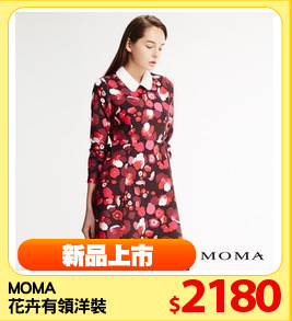 MOMA 
花卉有領洋裝