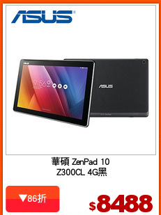 華碩 ZenPad 10
 Z300CL 4G黑