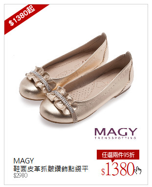 MAGY<br />鞋面皮革抓皺鑽飾點綴平底鞋-金色