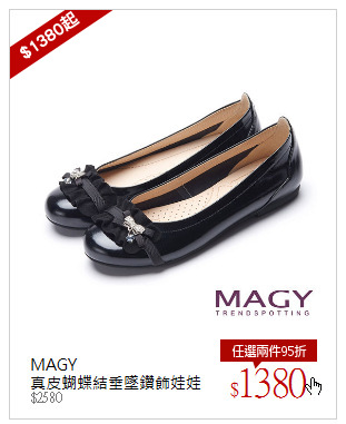 MAGY<br />真皮蝴蝶結垂墜鑽飾娃娃鞋-黑色