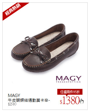 MAGY<br />牛皮蝴蝶結通勤莫卡辛-咖啡