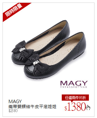 MAGY<br />織帶蝴蝶結牛皮平底娃娃鞋-黑色